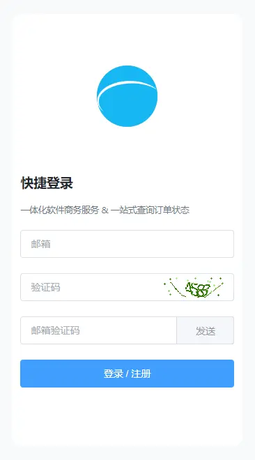 用户门户移动端